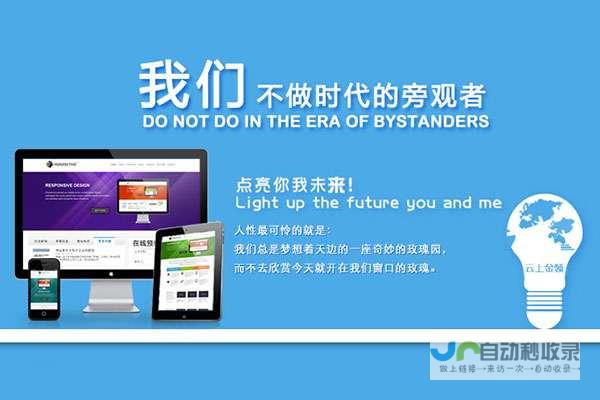 成都专业网站优化外包：定制化解决方案，精准引流，高效获客