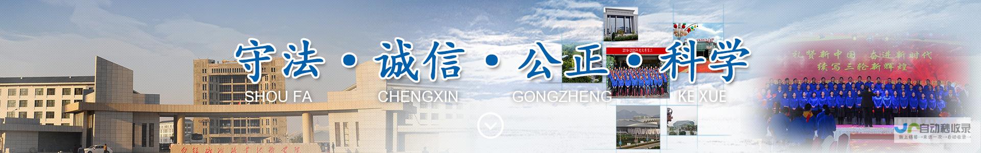 甘肃省网站建设