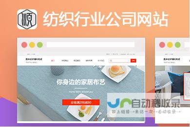 提升品牌形象