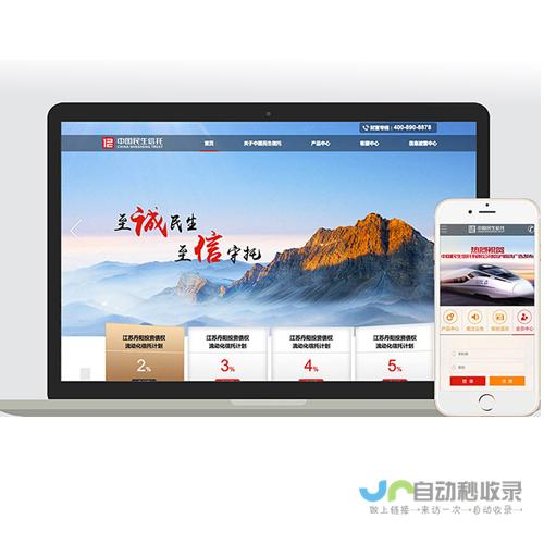 上海营销型网站建设：专业定制，精准触达目标客户，实现业绩增长