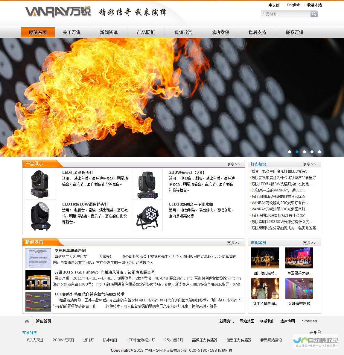 广州专业网站SEO服务：定制化策略，助力企业网络营销