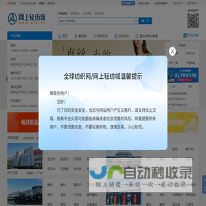.NET绿叶社区