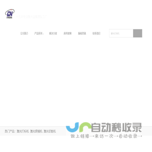 不锈钢真空手套箱|长沙真空干燥箱_长沙流明科技有限公司