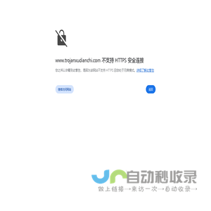 Trojan影评网 - 有深度的影评平台