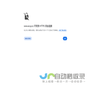 针灸界论坛 -  Powered by Discuz!