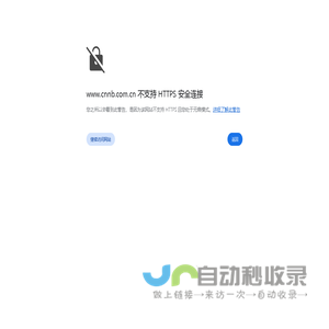 中国宁波网-新闻-服务-论坛-门户