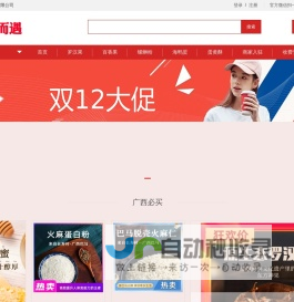 追光而遇（北京）科技有限公司