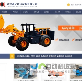 为您提供专业环境咨询及污染治理服务 - 云南寄傲环境科技有限公司