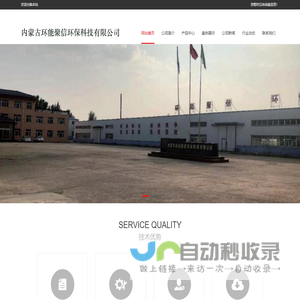 广州市永峥货运代理有限公司