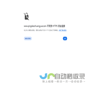 广东成考在线：网站重构升级中，请稍后访问！
