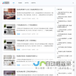 常州大学离退休工作处