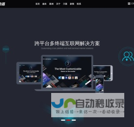 上海做网站公司-做网站案例多经验足-上海网站建设公司-做网站找天也网络