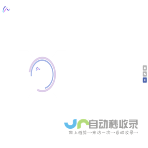 微盛网络科技