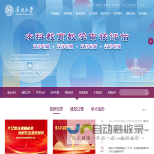 中国世家网