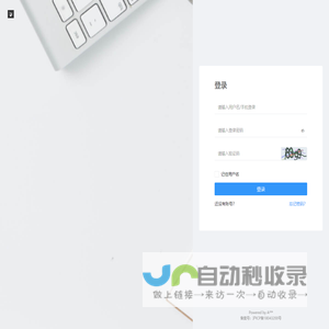 A²³⁴微营销平台