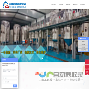 精炼油设备价格_油脂设备_亚临界萃取—河南省宏德粮油机械厂家