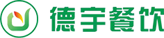 江门饭堂承包_工厂饭堂承包_饭堂承包-江门市德宇餐饮管理服务有限公司